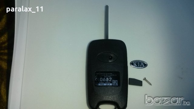 Дистанционен ключ с 3 бутона за KIA и Hyundai, (адаптирам ключòве), снимка 2 - Части - 20670785