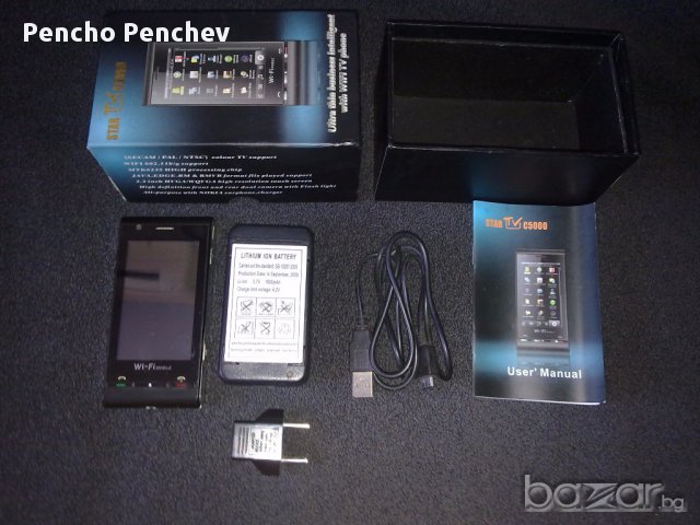 Телефон C 5000