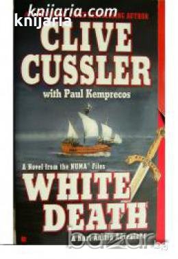 White Death , снимка 1 - Други - 20912185