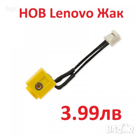 Нова DC JACK Букса за Lenovo R50 R51 R52 R53 R54 T40 T41 T42 T43 T40P T42P R50E R50P R51E R51P R52E , снимка 6 - Лаптоп аксесоари - 24857700