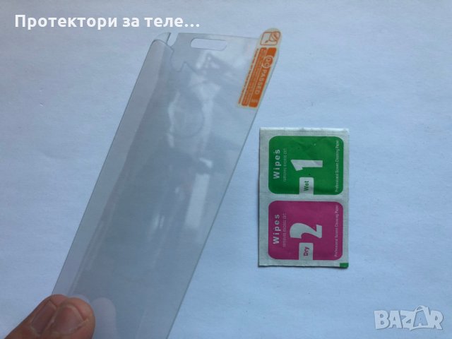 Стъклен протектор за Motorola Moto Z, снимка 3 - Фолия, протектори - 22666697