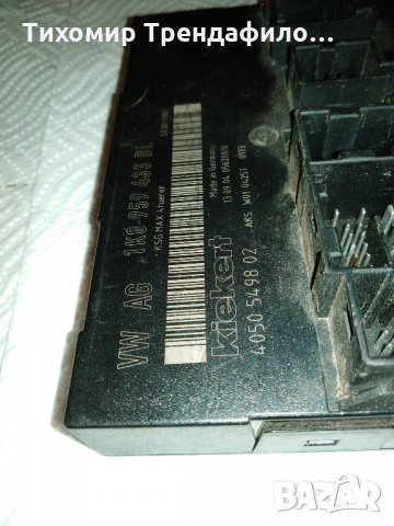 Volkswagen Golf MK5 Comfort Module 1K0959433BL, 1K0 959 433 BL комфорт модул голф5, снимка 2 - Части - 22642596