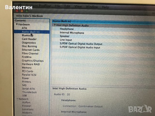 Лаптоп MacBook, снимка 7 - Лаптопи за работа - 22346241