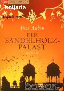 Der Sandelholz palast 