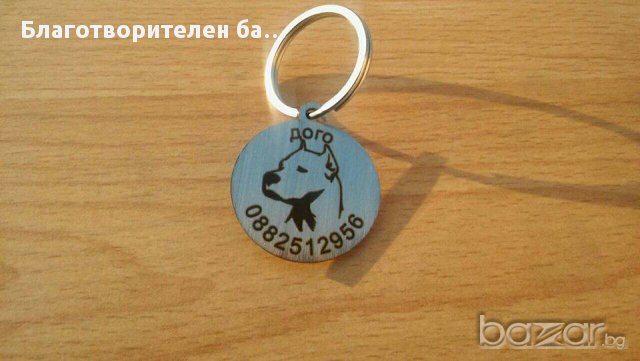 Нови стоманени медальони за кучета с име и телефон - 2, снимка 2 - За кучета - 17354793