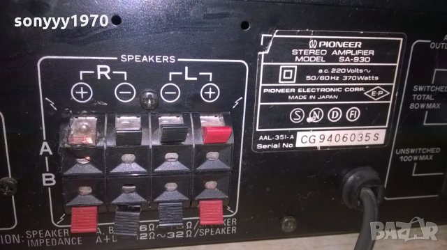 pioneer tuner-внос швеицария, снимка 12 - Ресийвъри, усилватели, смесителни пултове - 25184521