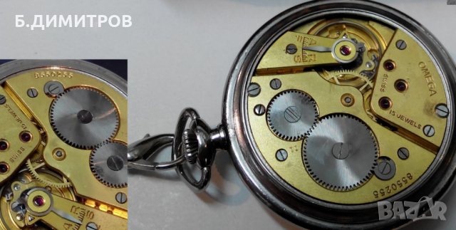 Джобен часовник Омега арт деко, снимка 12 - Джобни - 24544309