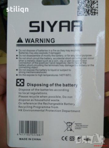 батерия за телефон htl m1, снимка 3 - Оригинални батерии - 22638004