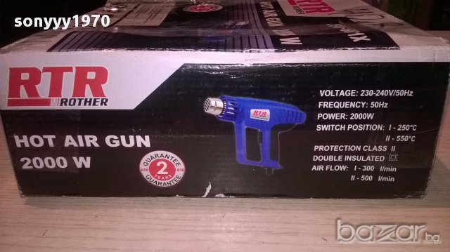 поръчан-Rtr-нов пистолет за горещ въздух-в кутия, снимка 12 - Други инструменти - 16495469