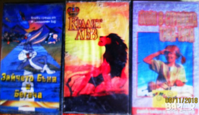 Продавам видео касети с анимация  фими и с музика, снимка 10 - Анимации - 23870181