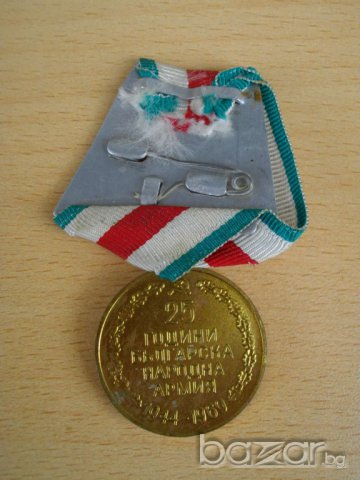 Медал ''25г. българска народна армия'', снимка 2 - Други ценни предмети - 7990114