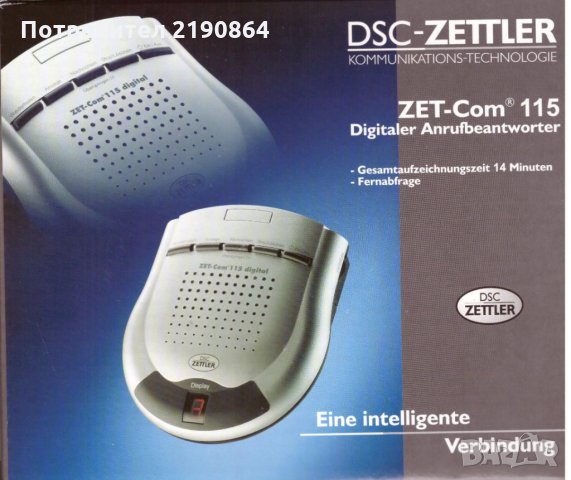 Дигитален телефонен секретар DSC-Zettler, снимка 1 - Друга електроника - 25119428