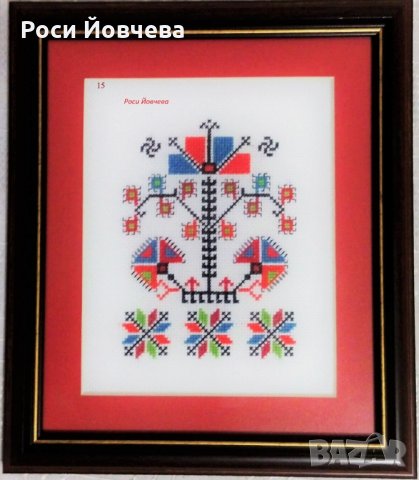 Българска шевица 1 bulgarian embroidery, снимка 15 - Гоблени - 18435402