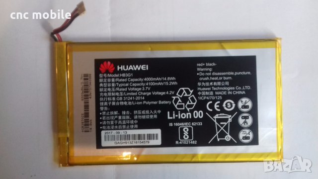 Huawei BGO-DL09 оригинални части и аксесоари , снимка 4 - Таблети - 22700200