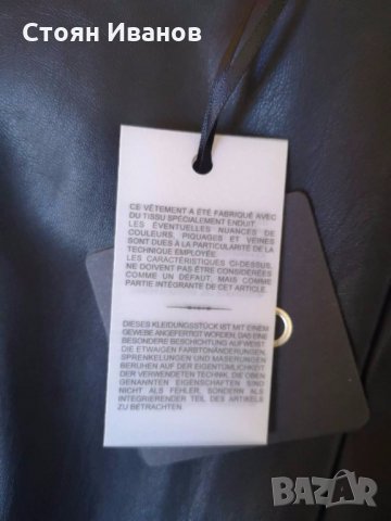 Чисто ново яке Liu Jo, снимка 7 - Якета - 23049030