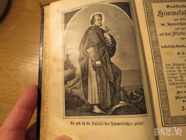 Старо немско евангелие  немска библия на поне  100на години - облечен в кожа за ценители , снимка 3 - Антикварни и старинни предмети - 25332882