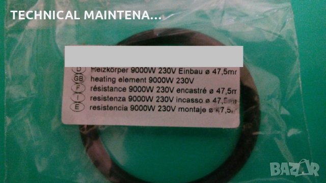Продавам резервни части за Electrolux, снимка 7 - Обзавеждане на кухня - 25144836