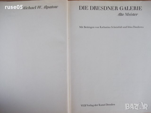 Книга "Die Dresdner galerie.Alte meister-M.Alpatow"-436 стр., снимка 2 - Специализирана литература - 22398681