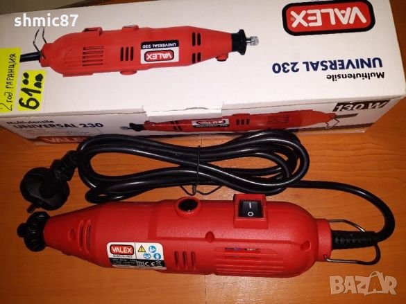 Многофункционална високооборотна бормашина Universal 230 Valex Италия , снимка 3 - Бормашини - 23346067