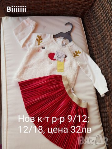 Нов комплект блузка и пола , снимка 1 - Комплекти за бебе - 24324912