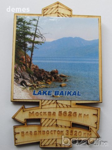 Автентичен магнит от езерото Байкал, Русия-серия-3