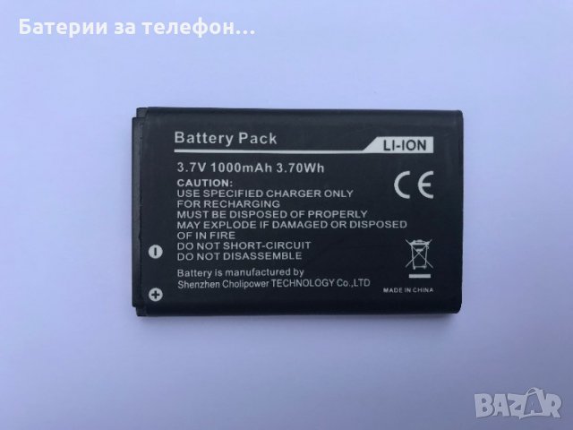 Оригинална батерия за Cat B30, снимка 1