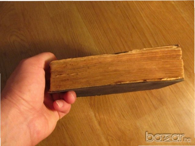 †Стара православна библия Новия завет  изд.1945 г - 654 стр. Царство България религия, снимка 4 - Антикварни и старинни предмети - 19657027