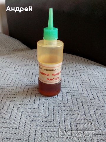 Машинно масло