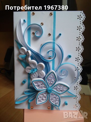 Квилинг картички ръчно изработени в Подаръци за рожден ден в гр. Силистра -  ID22937319 — Bazar.bg