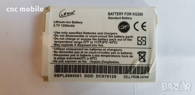 Батерия LG KG200, снимка 1 - Оригинални батерии - 26157708