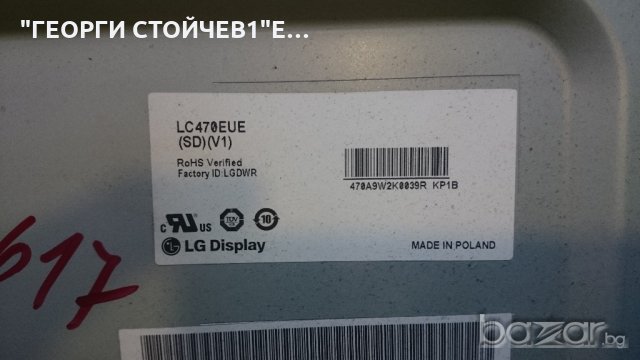 47LV3550  EAX64290501[0] EBT61396861 EAX62865401/8 6870C-0368A LC470EUE [SD][V1] 3660L-0369A 47 V6, снимка 6 - Части и Платки - 19348877