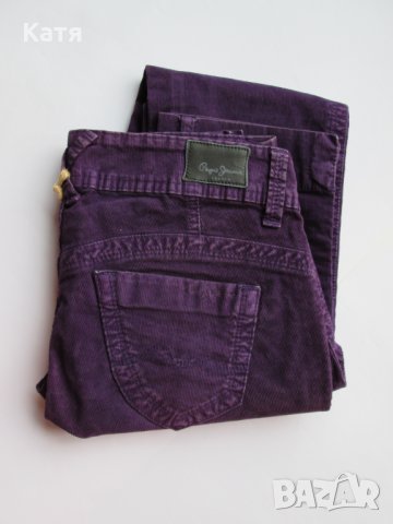 Нови pepe jeans • Онлайн Обяви • Цени — Bazar.bg - Страница 8