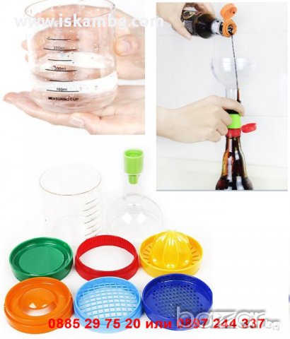 8 Кухненски инструмента в една компактна бутилка - код 0729, снимка 4 - Други стоки за дома - 12258980