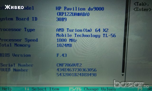 HP Pavilion dv9225us двуядрен с камера и HDMI, снимка 2 - Лаптопи за дома - 8256517