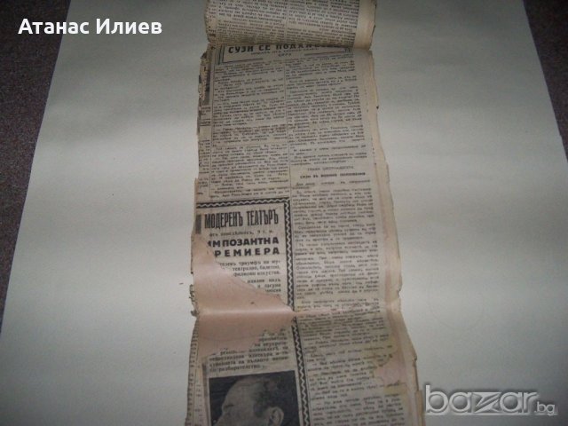 "Сузи се подхлъзва" вестникарска подшивка от 1942г., снимка 5 - Други ценни предмети - 19161209