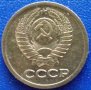 Монета Русия - 1 Копейка 1972 г. , снимка 2