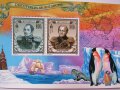 Блок марки Откривателите на Антарктика, Монголия, нова, минт, снимка 1 - Филателия - 17622048