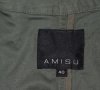 Amisu New Yorker Khaki дамско яке зелено метални шипове, снимка 3