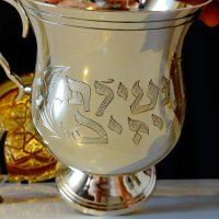 Сватбен бокал с две дръжки,никелово сребро.  , снимка 9 - Антикварни и старинни предмети - 23627765