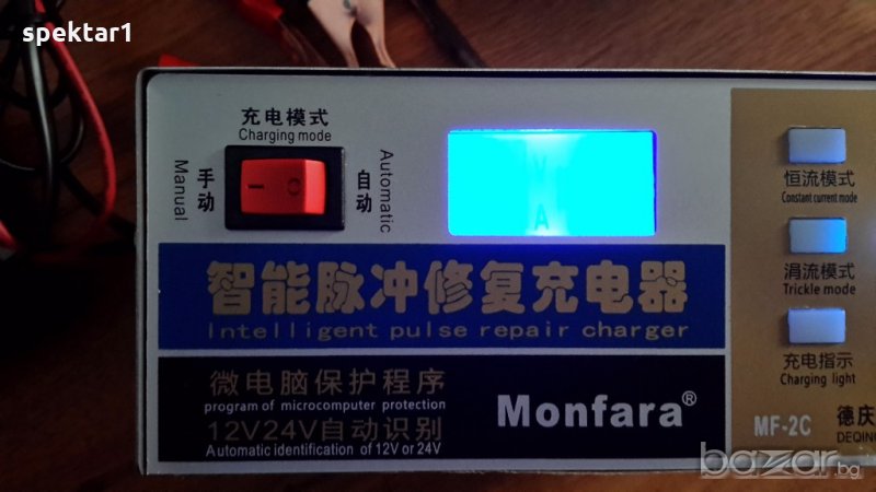 автоматично зарядно за акумулатори 12 и 24 в до 100 аммперчаса, снимка 1