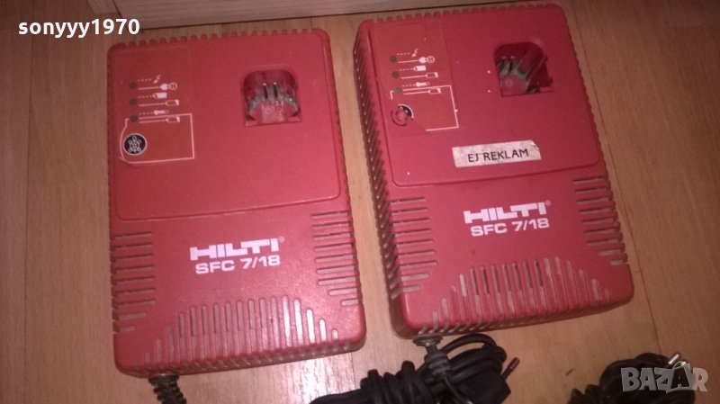 hilti-charger-зарядно-швеицария 145лв за еднин брои, снимка 1