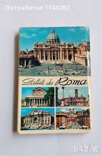 Стар албум Италия, Рим, снимка 1