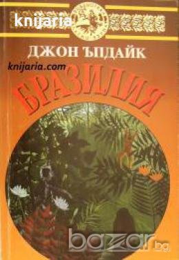 Библиотека Златни зърна: Бразилия , снимка 1