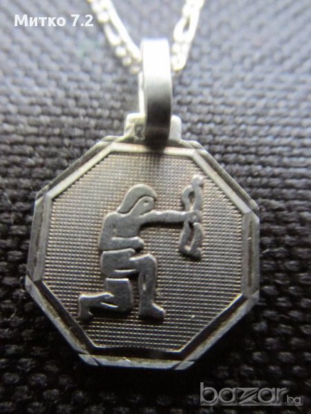 Сребърен медальон - Зодия Стрелец, снимка 1