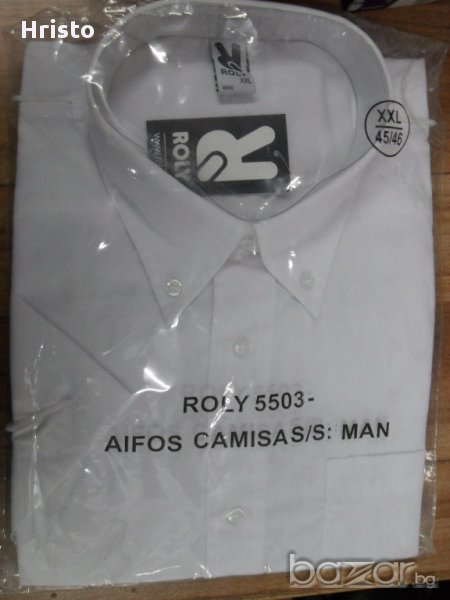 Бели мъжки ризи с  къс ръкав, снимка 1
