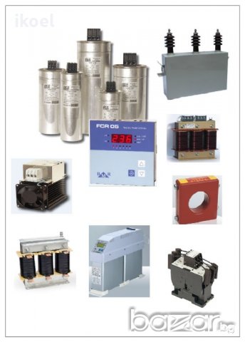 Електроапаратура за дома,офиса и бизнеса 