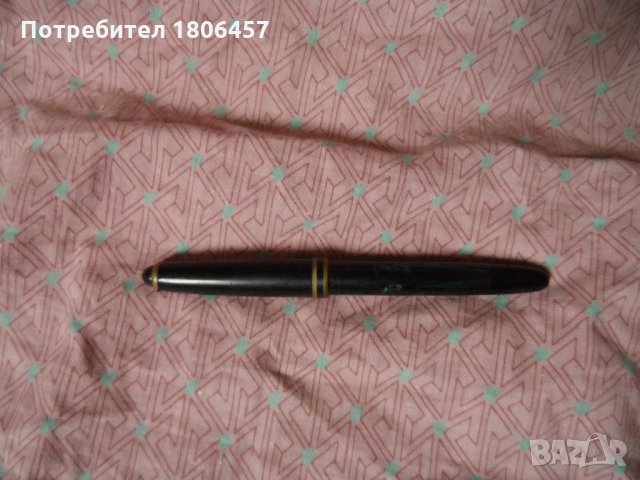 стара химикалка