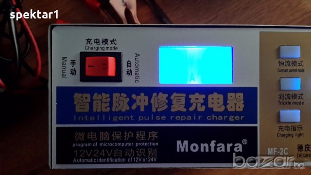 автоматично зарядно за акумулатори 12 и 24 в до 100 аммперчаса, снимка 1