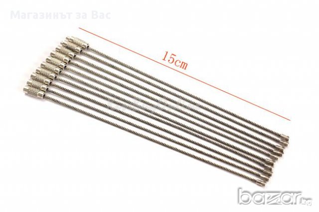 Удобен държач за ключове, снимка 4 - Други - 17568951