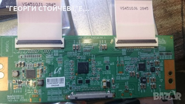 T40FX275L BPOS  17MB95M 17IPS71 14Y_EF11_TA2C2LV0.1  VES400UNVS-N01, снимка 7 - Части и Платки - 21956269